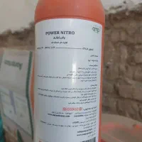 کودوریزمغذی  المانی واسپانیایی وایتالیایی واردنی