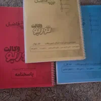کتاب تست ازمون وکالت