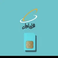 خط 0913118