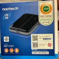 مودم جیبی نازتک