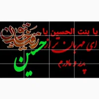 عکس برای کتیبه   قیمت توافقی