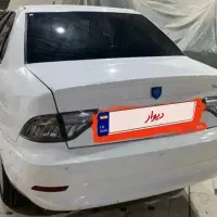 سورن پلاس