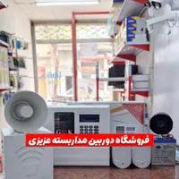 فروشگاه دوربین مداربسته و دزدگیر|دوربین مداربسته|هرسین, |دیوار