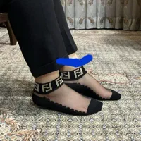 جوراب مجلسی