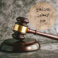 وکیل|خدمات مالی، حسابداری، بیمه|قزوین, |دیوار