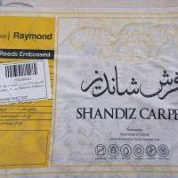 فرش ماهور صدفی|فرش|شیراز, شریف‌آباد|دیوار