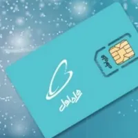 سیمکارت 143خط اصلی لاهیجان رند