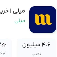 هدیه 20 گرمی طلا معادل 400 تومن