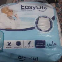 Easy Life