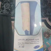 زانوبند طبی درحدنو