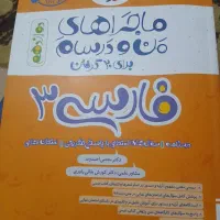 فروش کتاب