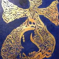 بهترین هدیه ماندگار با قیمت باورنکردنی|تابلو، نقاشی، عکس|کرج, باغستان|دیوار