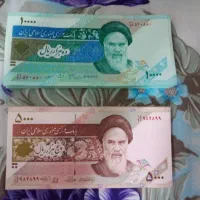 پول نو بانکی