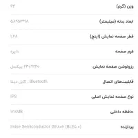 ساعت هوشمند disong مدلt92|ساعت|ایذه, |دیوار