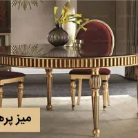 میز و صندلی تالاری