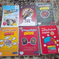کتابهای هوش ششم به هفتم