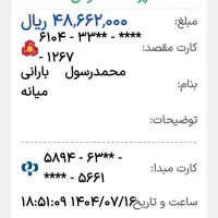 یخچال ویترینی مغازه|فروشگاه و مغازه|تهران, میدان میوه و تره‌بار مرکزی|دیوار