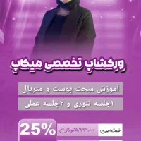 ادمین و ادیتور