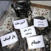 نشت‌یابی و لوله‌بازکنی تضمینی مشهد|خدمات پیشه و مهارت|مشهد, آزادشهر|دیوار