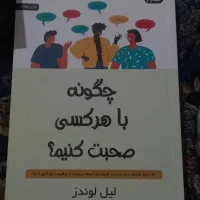 تعدادی کتاب نو|کتاب و مجله ادبی|اراک, |دیوار