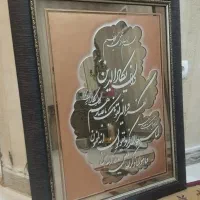 تابلو