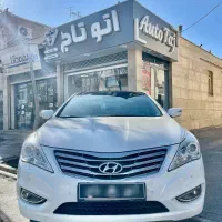 آزرا گرنجور