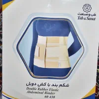 شکم بند طبی