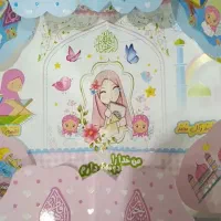 انواع لوح جشن عبادت و جشن الفبا و پیش دبستانی