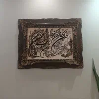 تابلو فرش