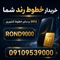 0912-000-0000