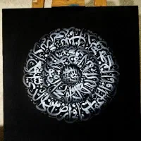 سفارش و آموزش نقاشیخط- خوشنویسی-دیوار نویسی