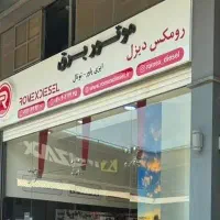 ادمین حرفه‌ای اینستاگرام خانم