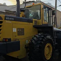 لودر ۴۷۰ خط ۳ در حد صفر