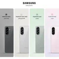 فروش انواع گوشی های ایفون،سامسونگ و شیائومی