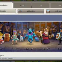 اکانت کلش اف کلنز|کنسول، بازی ویدئویی و آنلاین|تهران, شهید اسدی|دیوار