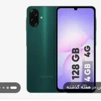 گوشی سامسونگ