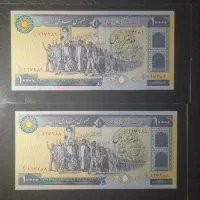 فروش اسکناسهای کلکسیونی|کلکسیون سکه، تمبر، اسکناس|تهران, زرگنده|دیوار