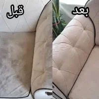 قالیشوی و مبل شویی بانو