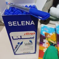 لوازم واتحریر|لوازم التحریر|سلماس, |دیوار