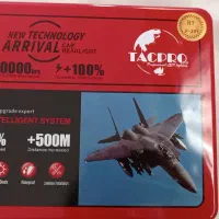 هدلایت تک پرو