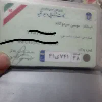 کیف مدارک ماشین گم شده