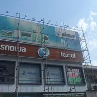 داربست فلزی، شبانه روزی، ارزان فوری