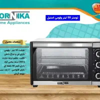 جشنواره فروش با تخفیف ویژه  توستر حرفه ای دورنیکا