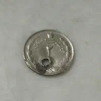 سکه 2ریال نقره