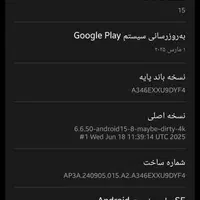 samsungA34 overplus