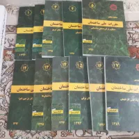 کتب آزمون معماران تجربی|کتاب و مجله آموزشی|قم, بنیاد|دیوار