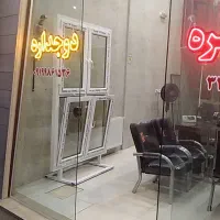 تولید کننده درب و پنجره دوجداره و توری پلیسه