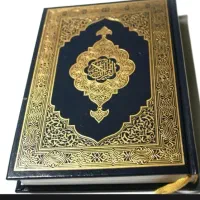 دعا هرجا نتیجه نگرفتی بیا پیش خودم