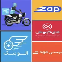 پیک موتور زپ (افق کوروش، اکالا) تپسی فود و الوپیک