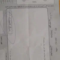پژو پارس مدل ۸۷ دوگانه|خودرو سواری و وانت|سبزوار, فرهنگیان|دیوار